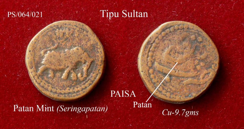 Coins-Of-India---Indian-Princely-States