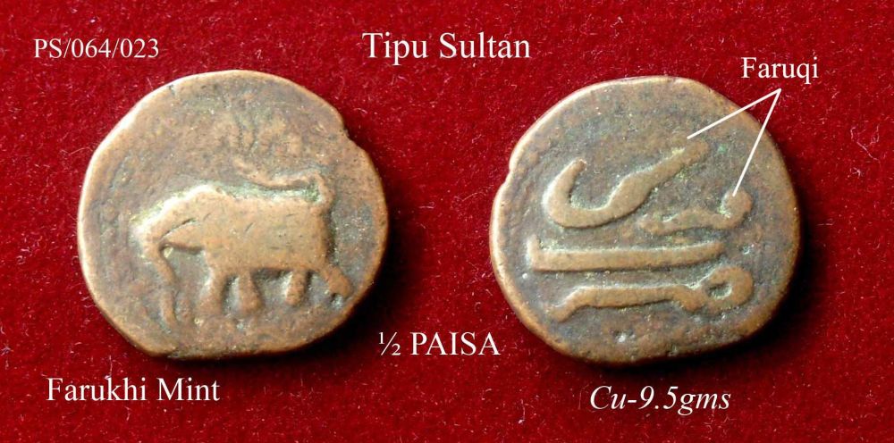 Coins-Of-India---Indian-Princely-States