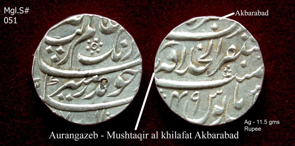 Coins-Of-India---Mughal-Coins