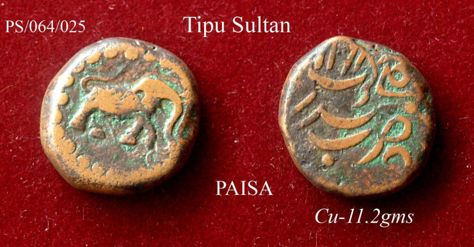 Coins-Of-India---Indian-Princely-States