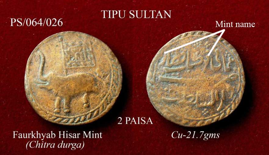 Coins-Of-India---Indian-Princely-States