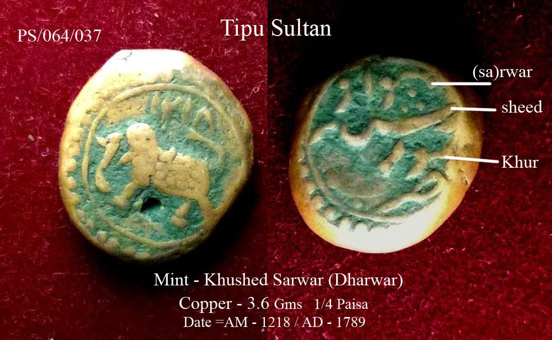 Coins-Of-India---Indian-Princely-States