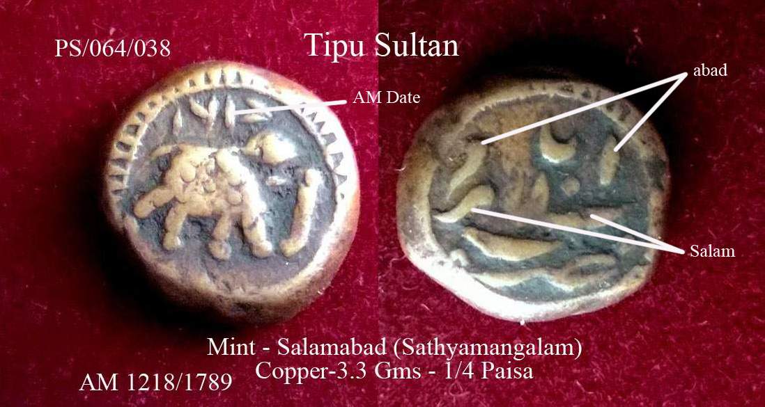 Coins-Of-India---Indian-Princely-States