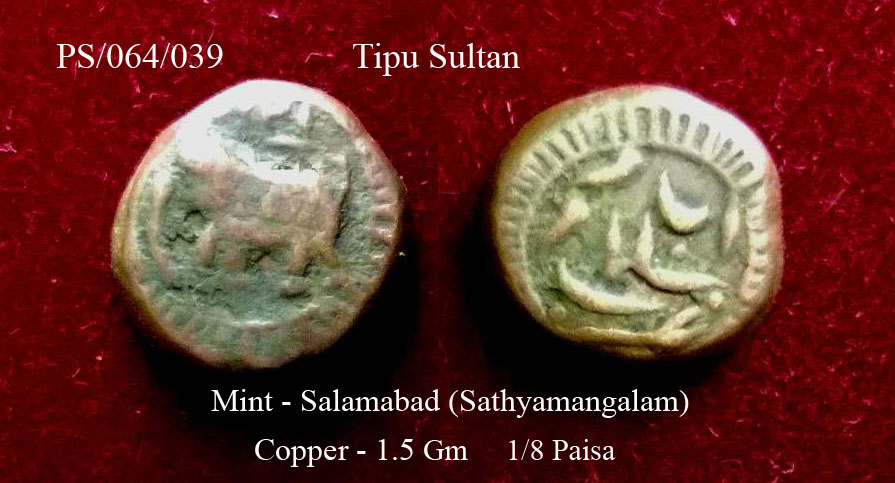 Coins-Of-India---Indian-Princely-States
