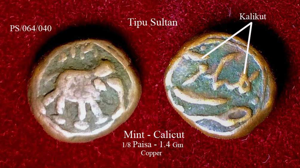 Coins-Of-India---Indian-Princely-States