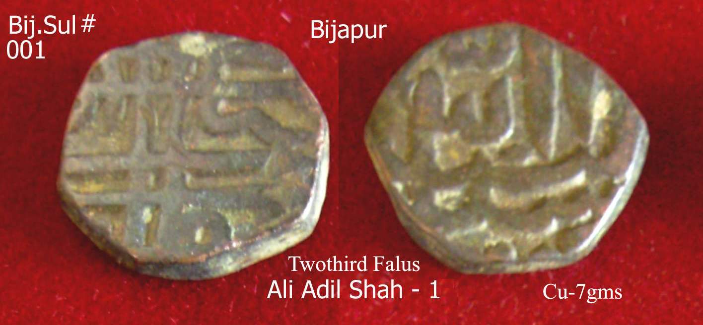 Coins-Of-India---Gulbarga-Bahmani-Sultanate-Coins