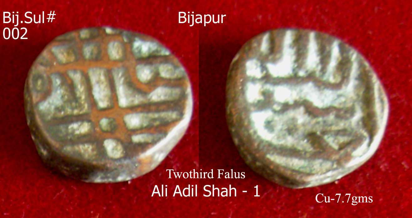 Coins-Of-India---Gulbarga-Bahmani-Sultanate-Coins