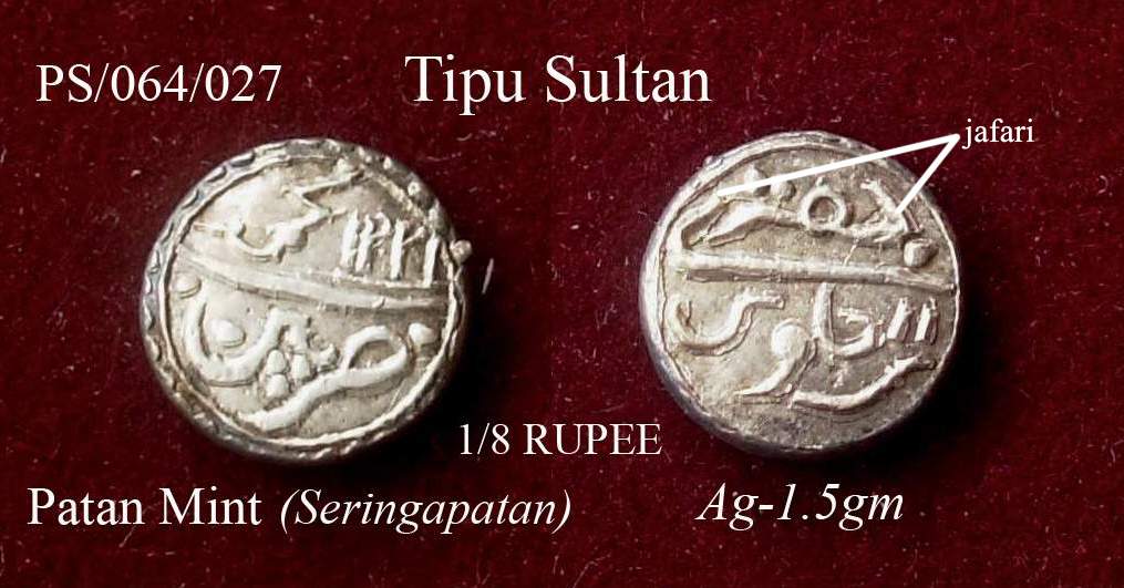 Coins-Of-India---Indian-Princely-States