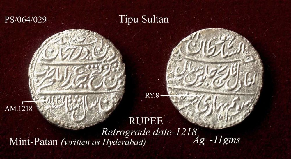 Coins-Of-India---Indian-Princely-States