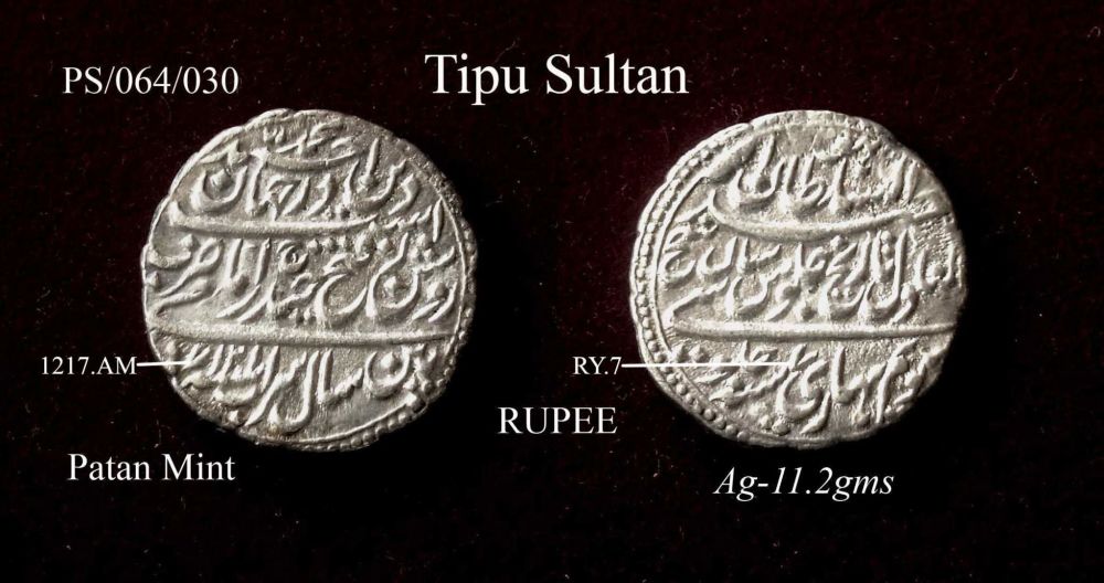 Coins-Of-India---Indian-Princely-States