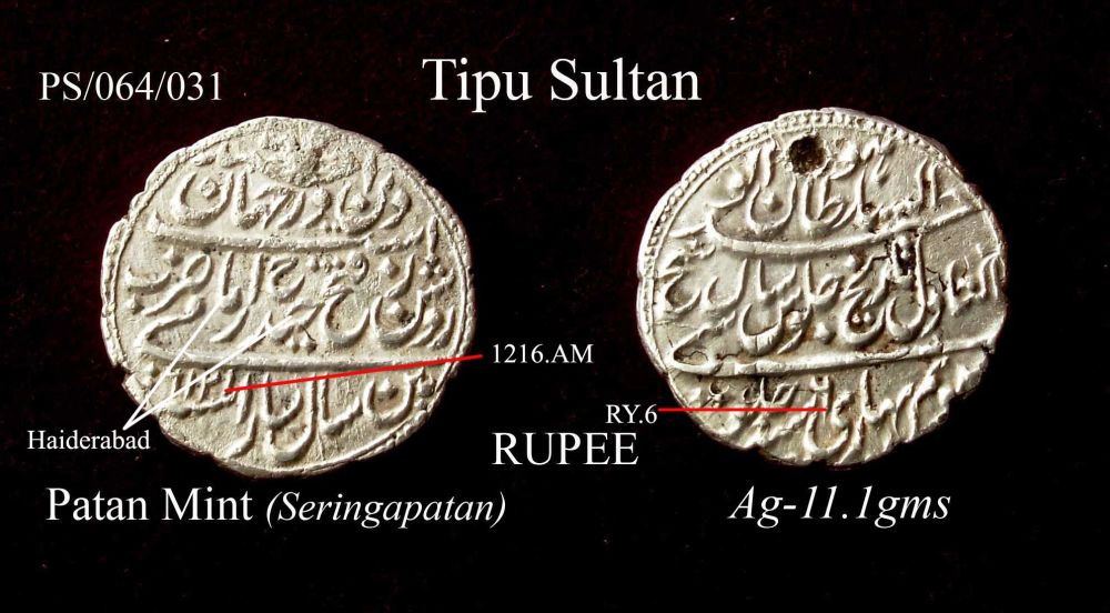 Coins-Of-India---Indian-Princely-States
