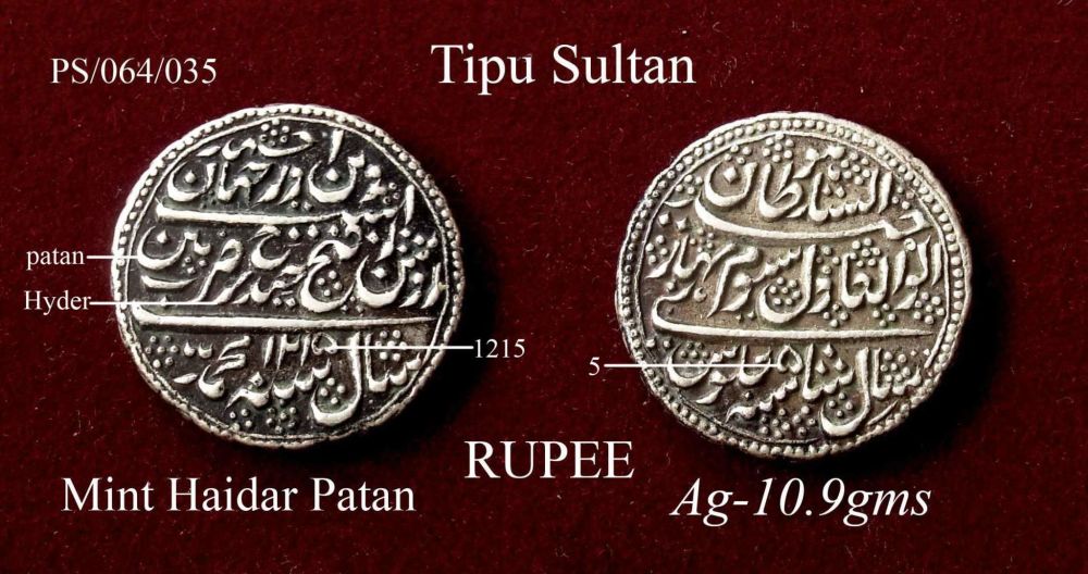 Coins-Of-India---Indian-Princely-States