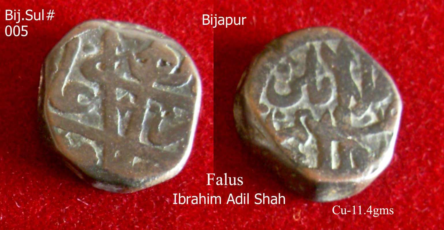 Coins-Of-India---Gulbarga-Bahmani-Sultanate-Coins