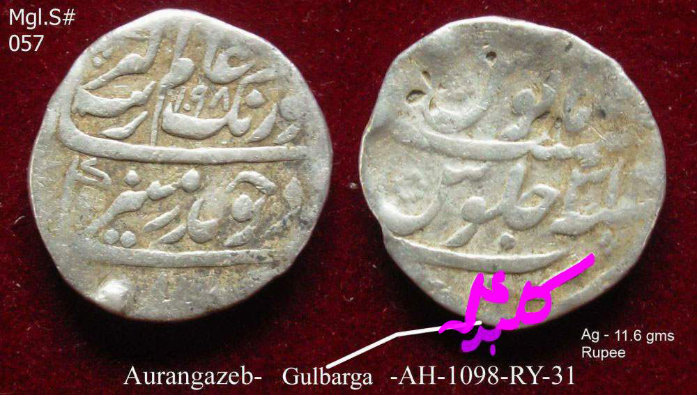 Coins-Of-India---Mughal-Coins