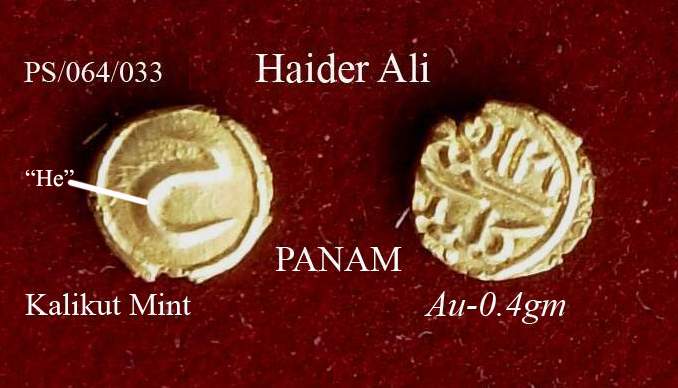 Coins-Of-India---Indian-Princely-States