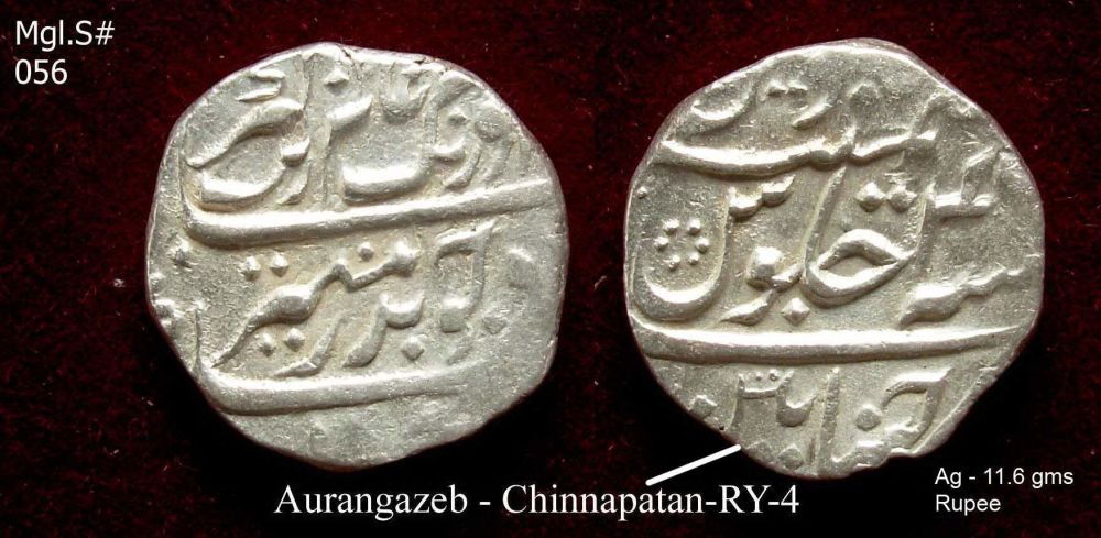 Coins-Of-India---Mughal-Coins