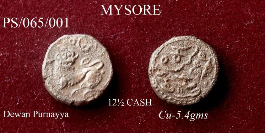 Coins-Of-India---Indian-Princely-States