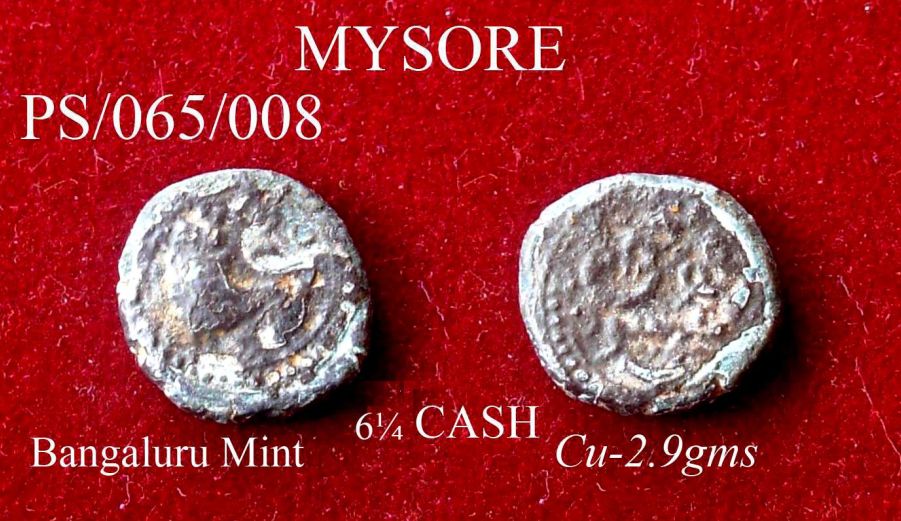 Coins-Of-India---Indian-Princely-States
