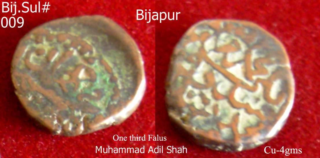 Coins-Of-India---Gulbarga-Bahmani-Sultanate-Coins