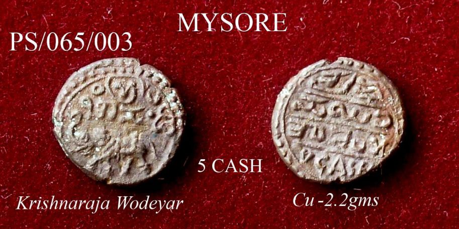 Coins-Of-India---Indian-Princely-States