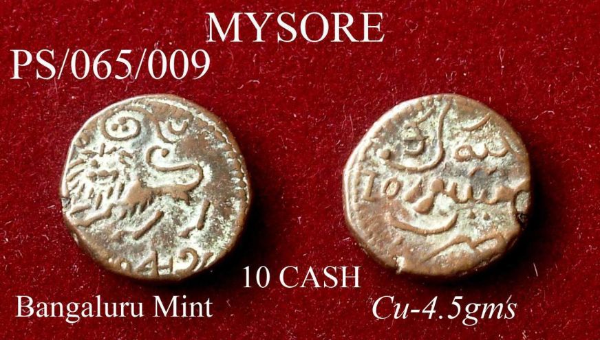 Coins-Of-India---Indian-Princely-States