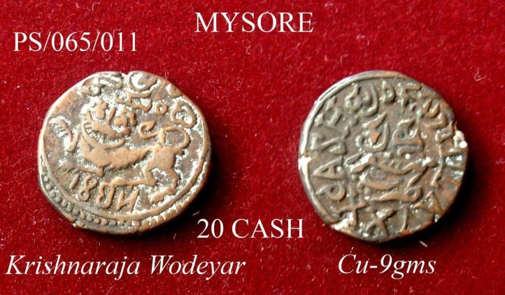 Coins-Of-India---Indian-Princely-States