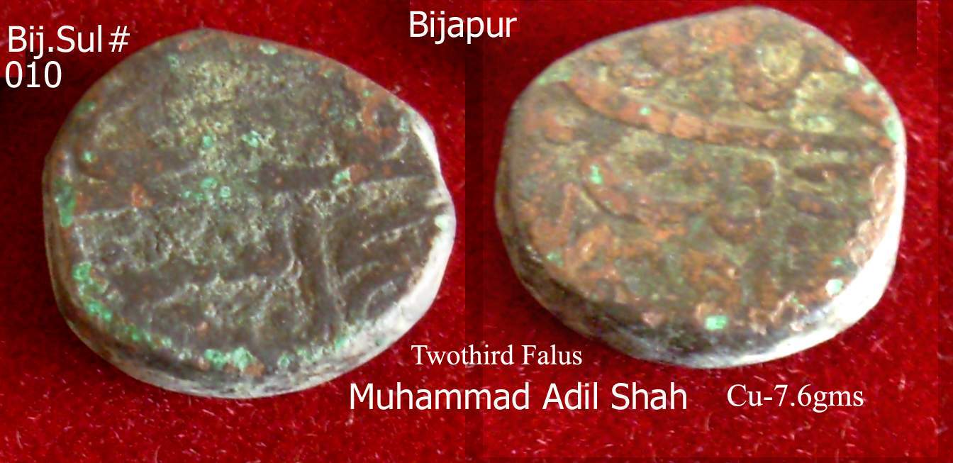 Coins-Of-India---Gulbarga-Bahmani-Sultanate-Coins