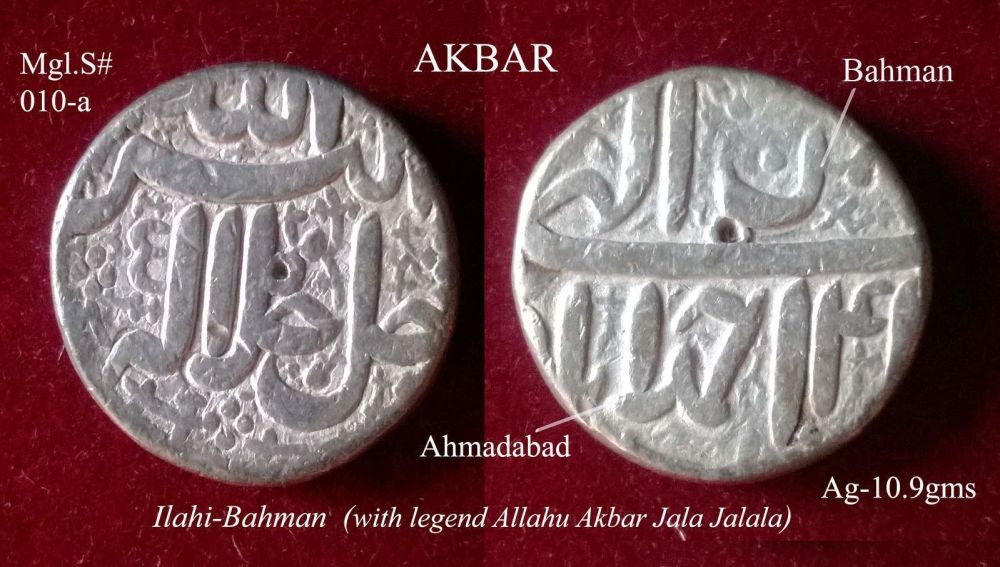 Coins-Of-India---Mughal-Coins