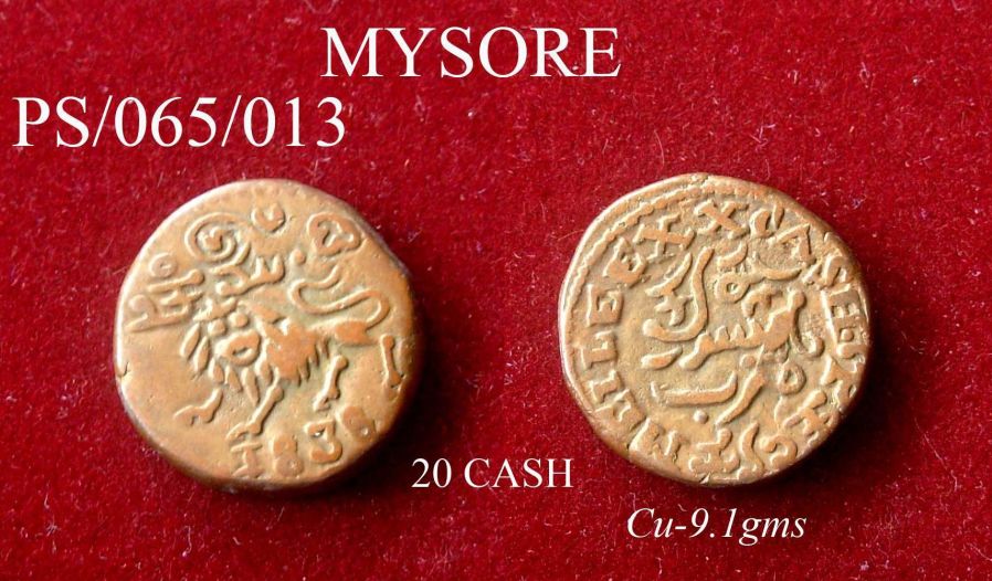 Coins-Of-India---Indian-Princely-States