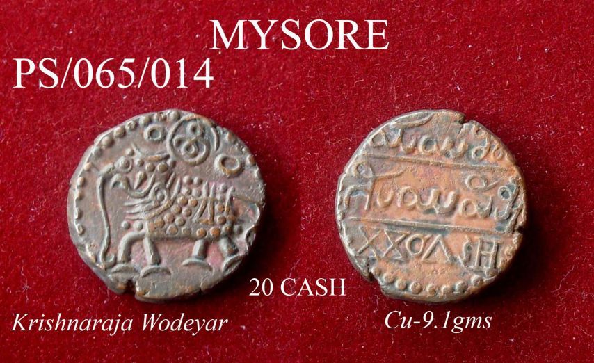 Coins-Of-India---Indian-Princely-States