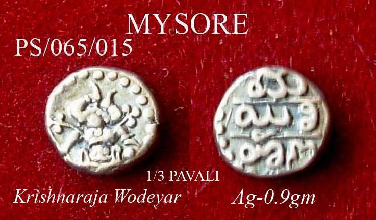 Coins-Of-India---Indian-Princely-States