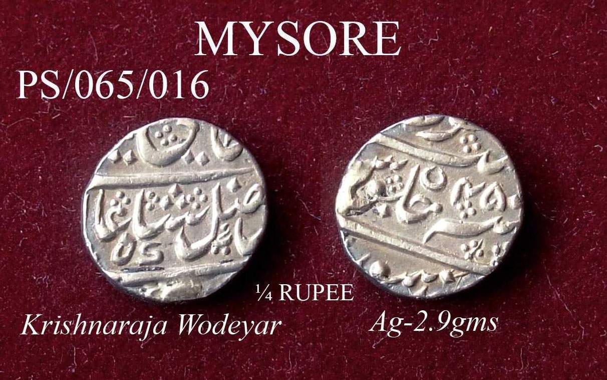 Coins-Of-India---Indian-Princely-States