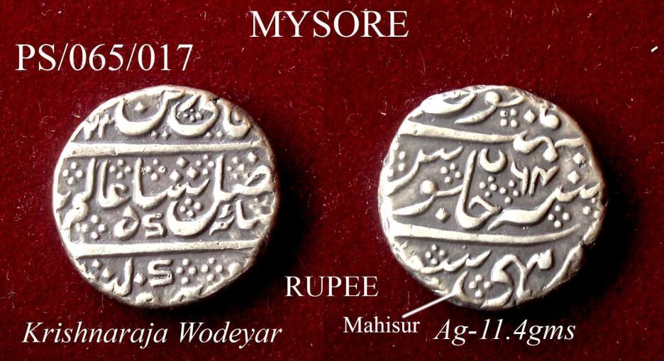 Coins-Of-India---Indian-Princely-States