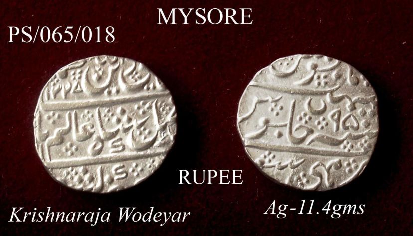 Coins-Of-India---Indian-Princely-States