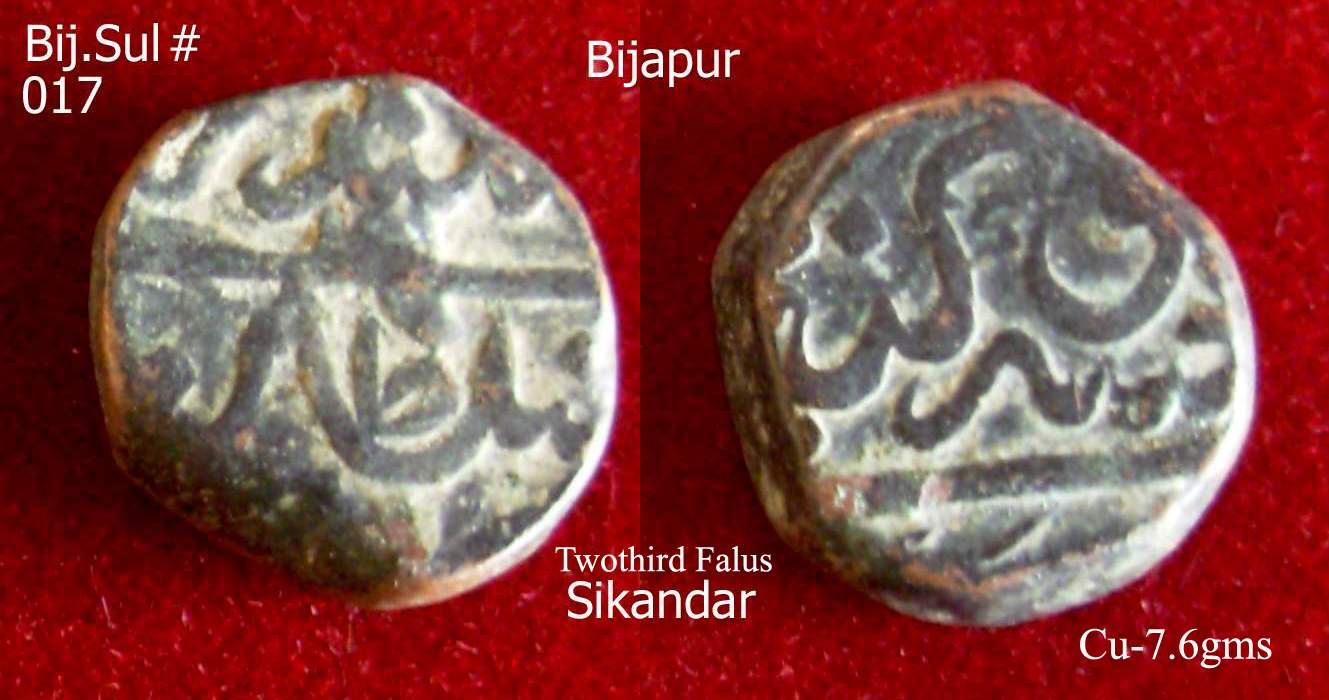 Coins-Of-India---Gulbarga-Bahmani-Sultanate-Coins