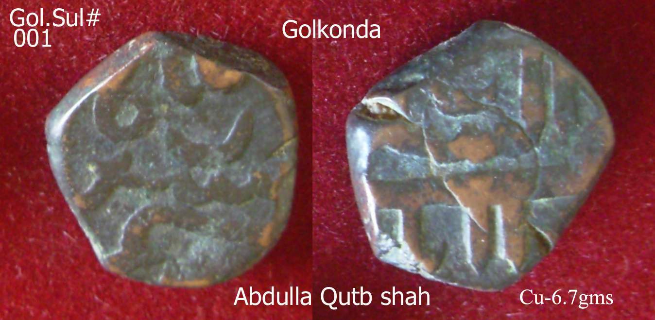 Coins-Of-India---Gulbarga-Bahmani-Sultanate-Coins