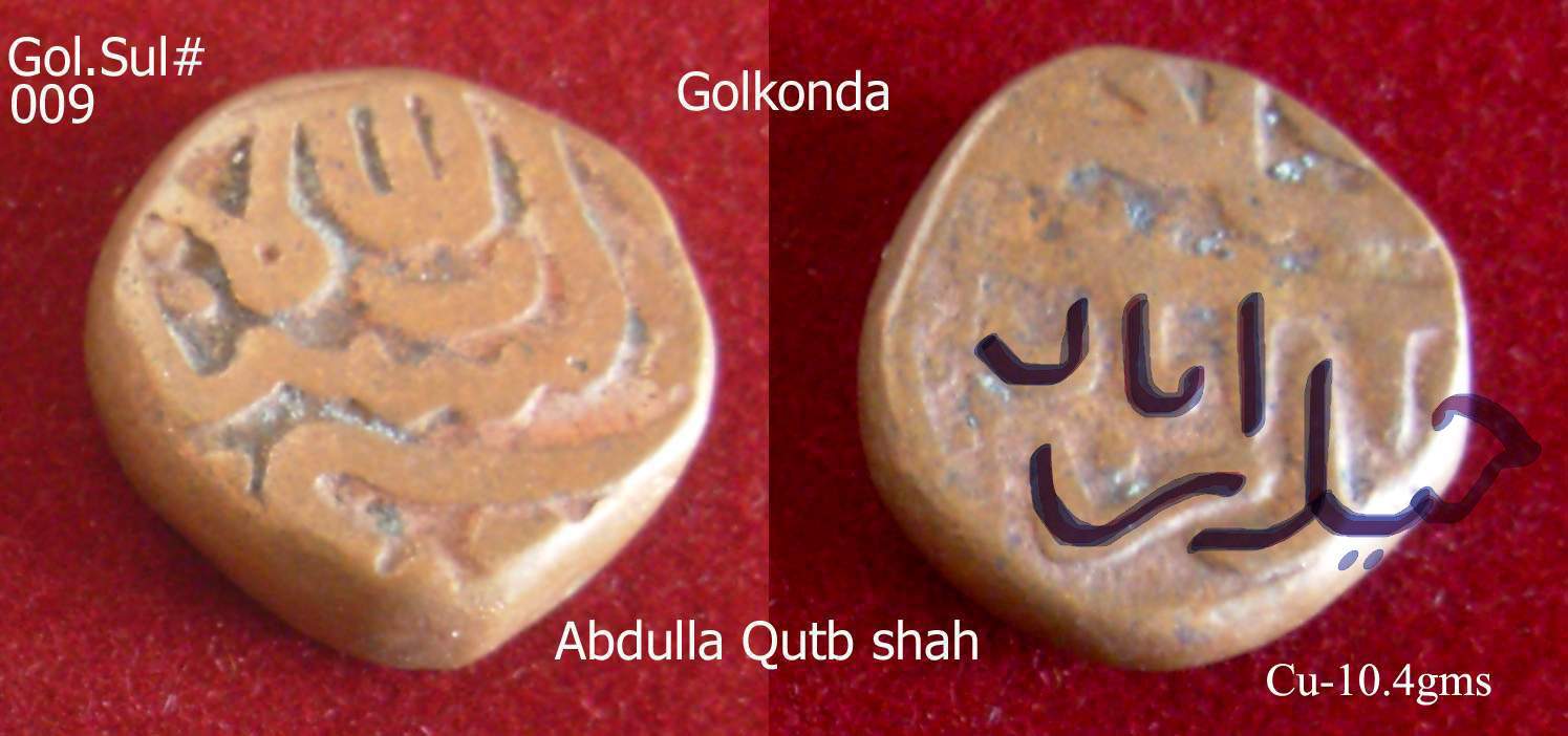 Coins-Of-India---Gulbarga-Bahmani-Sultanate-Coins