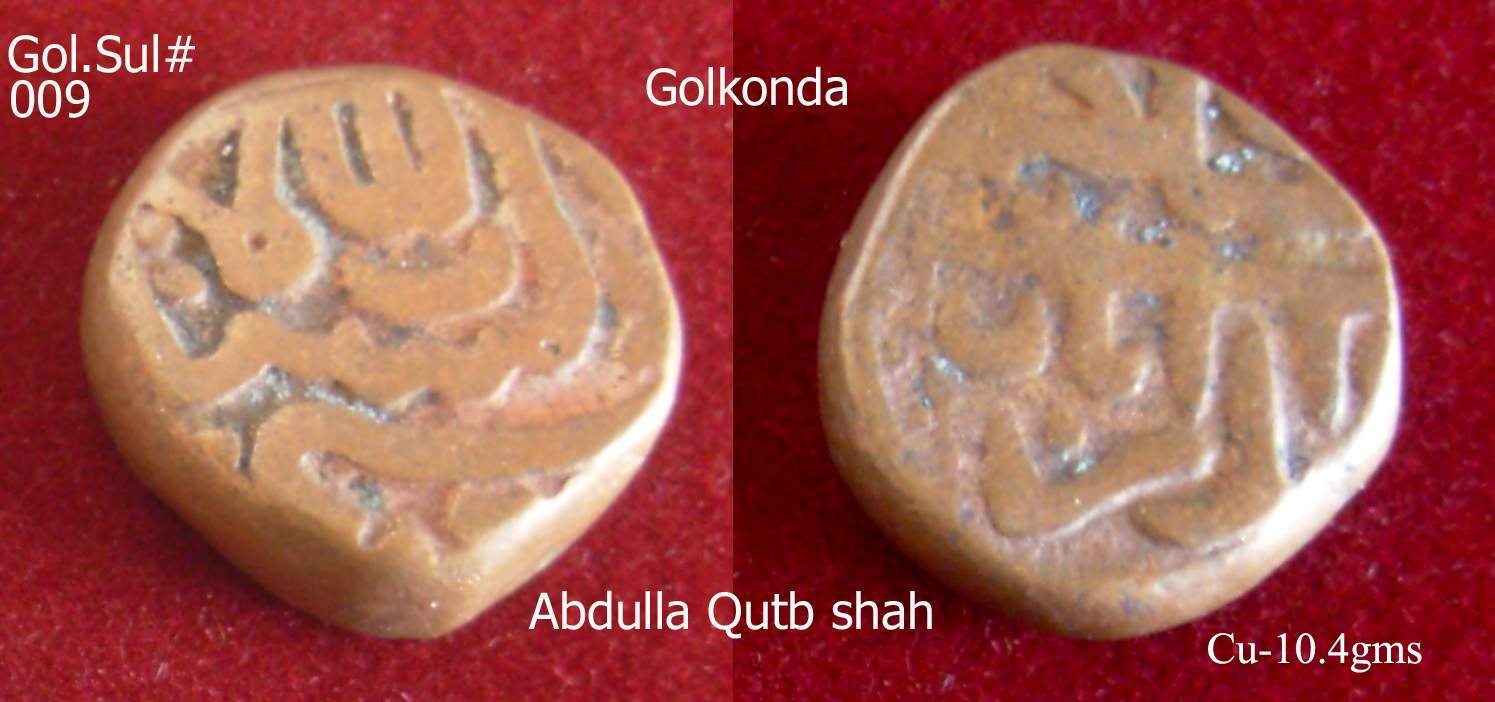 Coins-Of-India---Gulbarga-Bahmani-Sultanate-Coins
