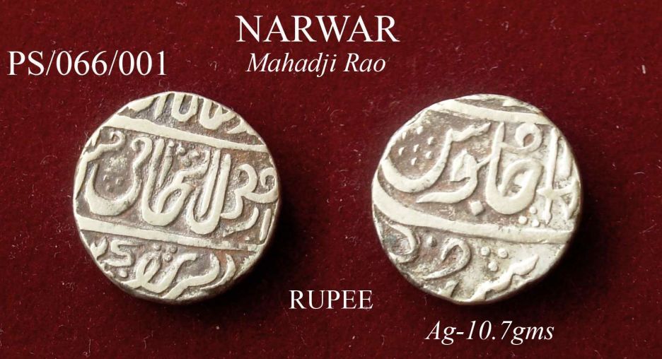 Coins-Of-India---Indian-Princely-States