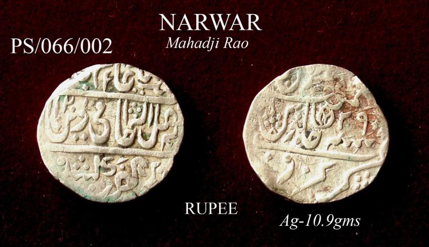 Coins-Of-India---Indian-Princely-States