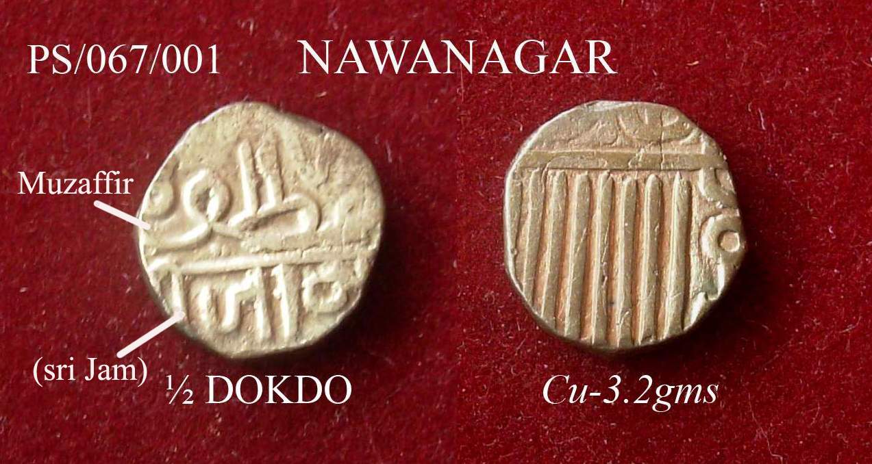 Coins-Of-India---Indian-Princely-States