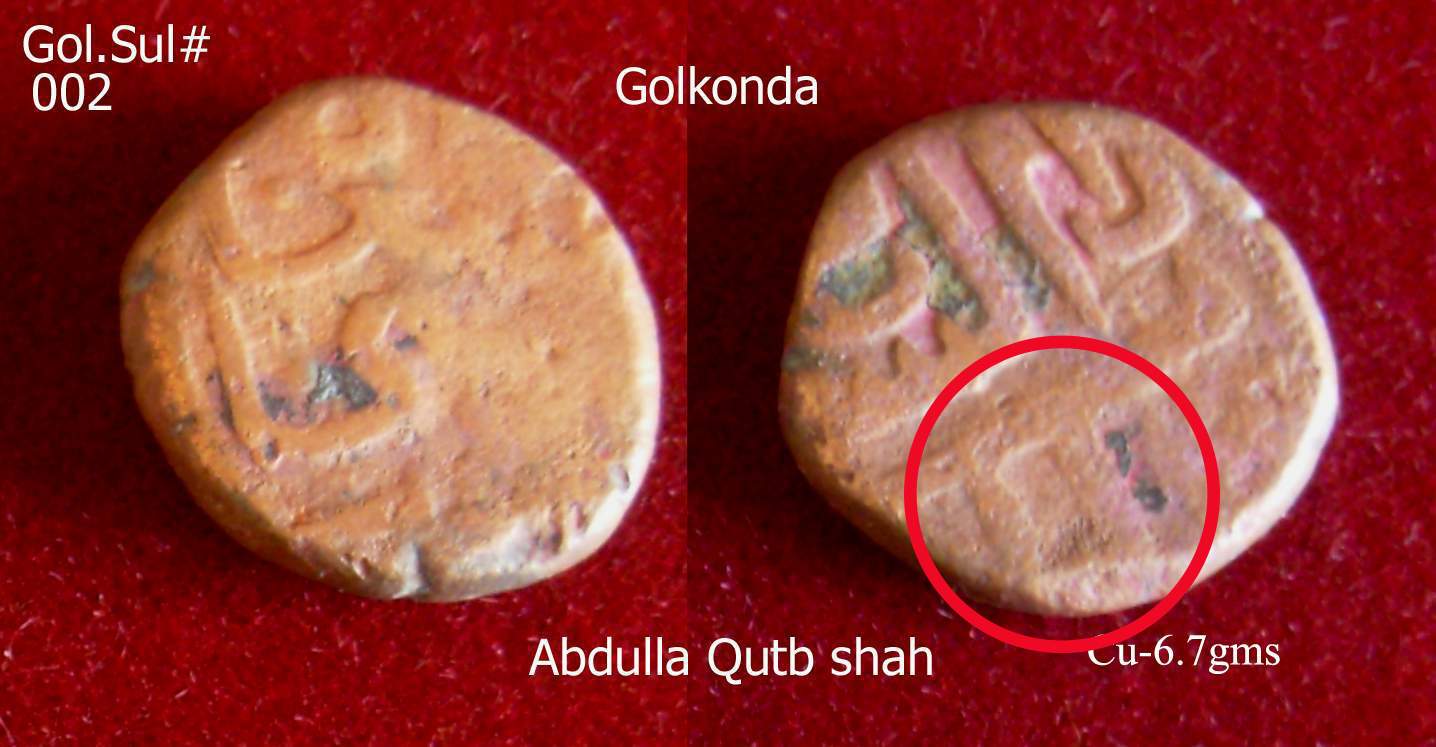 Coins-Of-India---Gulbarga-Bahmani-Sultanate-Coins
