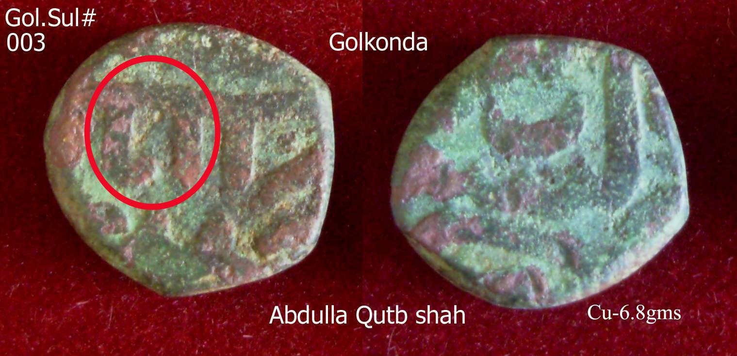 Coins-Of-India---Gulbarga-Bahmani-Sultanate-Coins