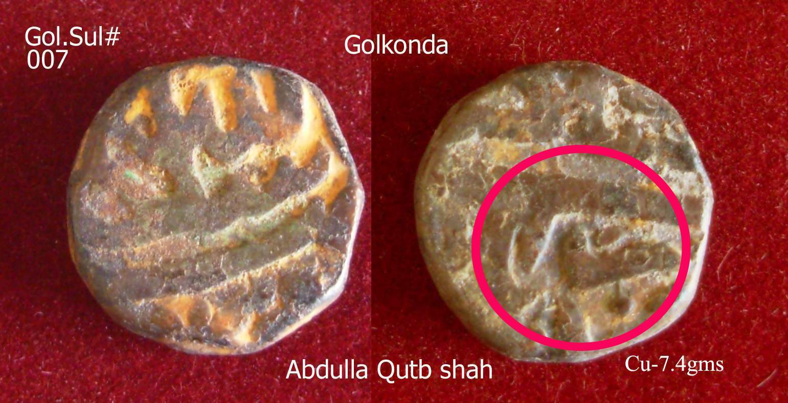 Coins-Of-India---Gulbarga-Bahmani-Sultanate-Coins