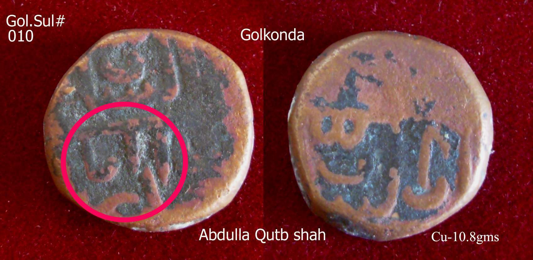 Coins-Of-India---Gulbarga-Bahmani-Sultanate-Coins