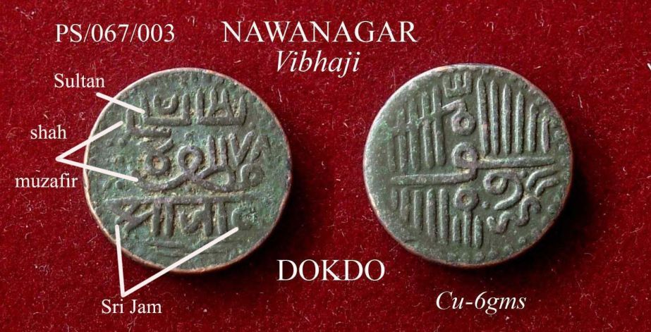 Coins-Of-India---Indian-Princely-States