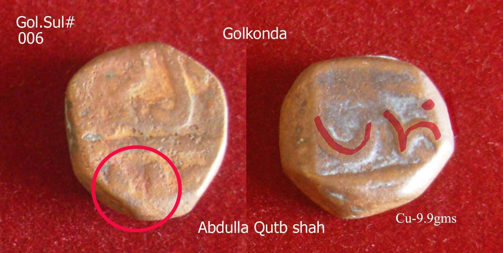 Coins-Of-India---Gulbarga-Bahmani-Sultanate-Coins