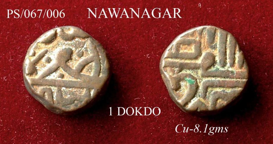 Coins-Of-India---Indian-Princely-States
