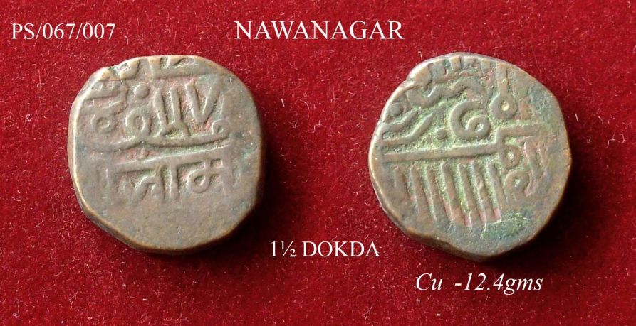 Coins-Of-India---Indian-Princely-States