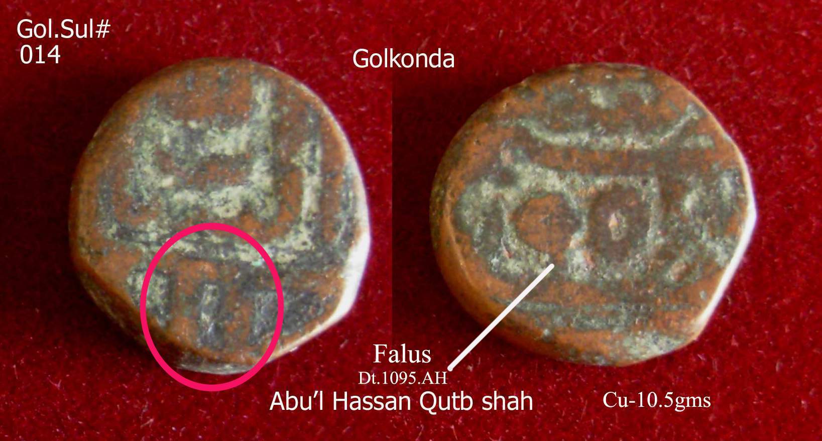Coins-Of-India---Gulbarga-Bahmani-Sultanate-Coins